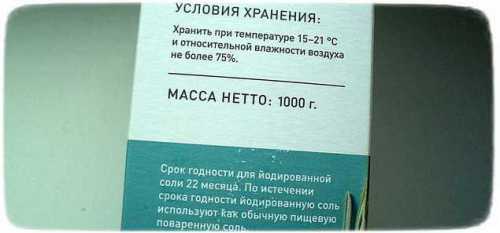 хранить молчание